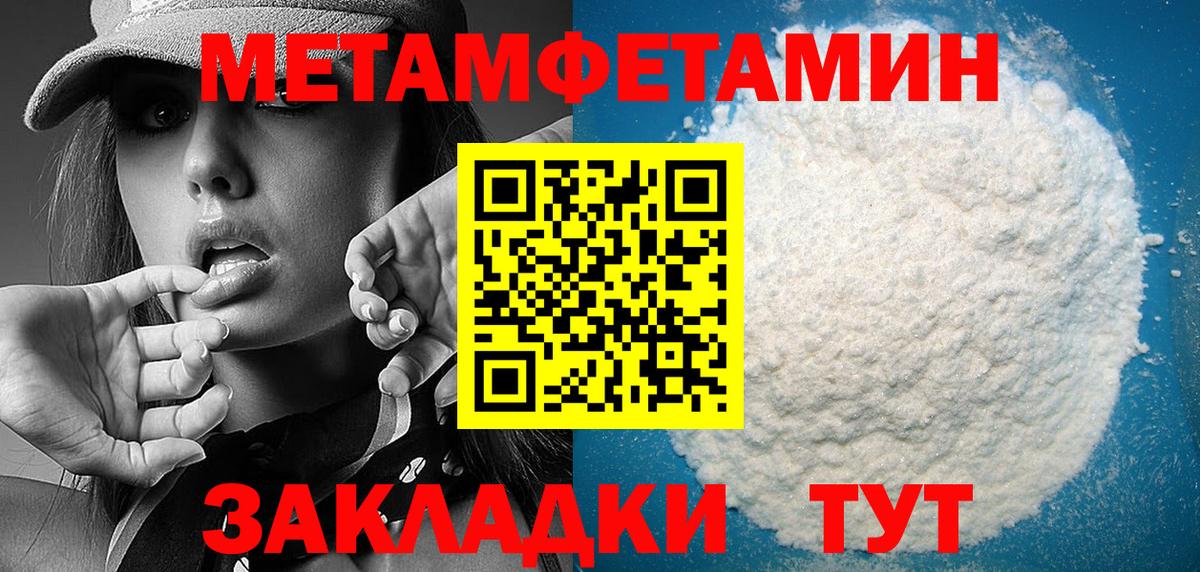 Amphetamine Premium Севастополь