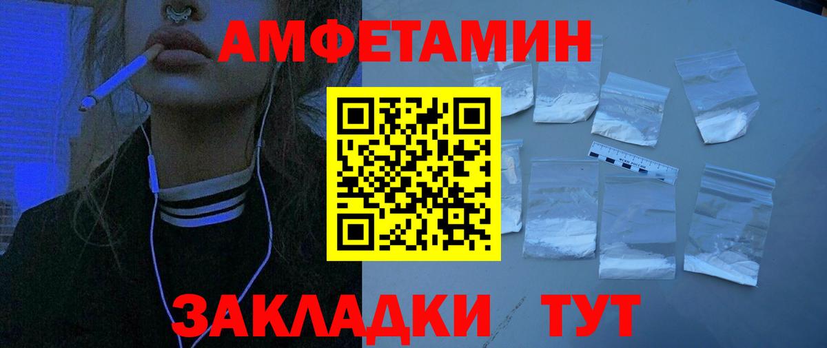 Севастополь  Амфетамин  Вход с VPN  АМФ 98% 