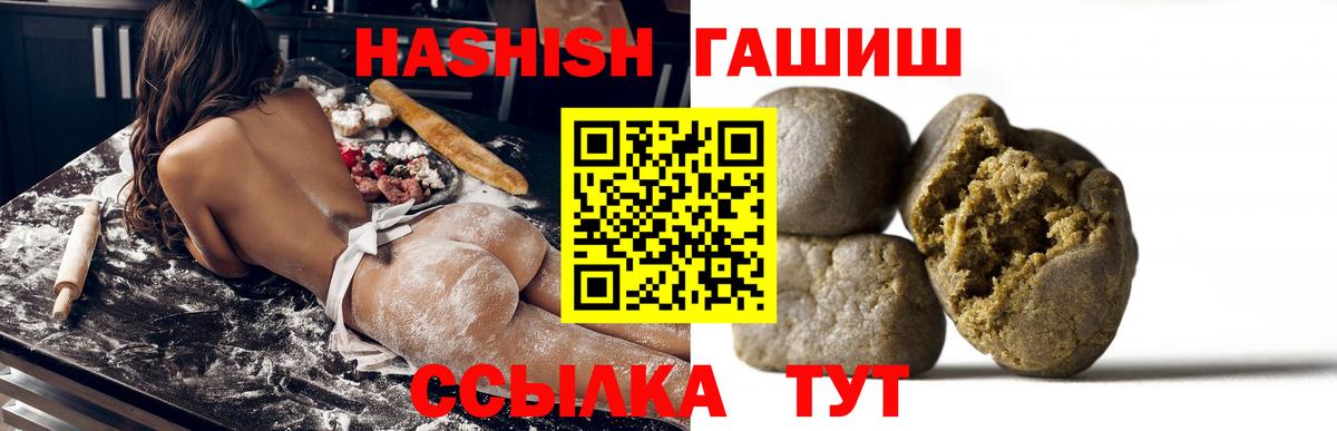 Alpha-PVP Севастополь