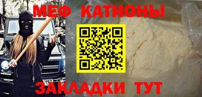 шишки Рязань