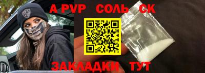 шишки Рязань