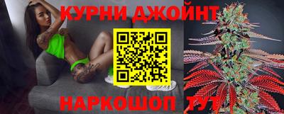 шишки Рязань