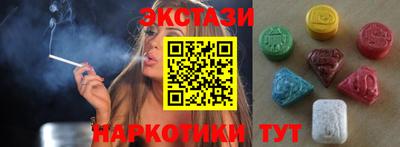 ECSTASY Рыбинск