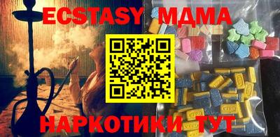 ECSTASY Рыбинск