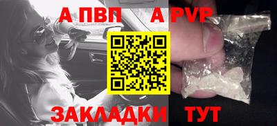 jwh Рузаевка