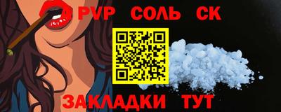 шишки Рязань