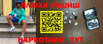 шишки Рязань