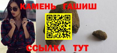 шишки Рязань