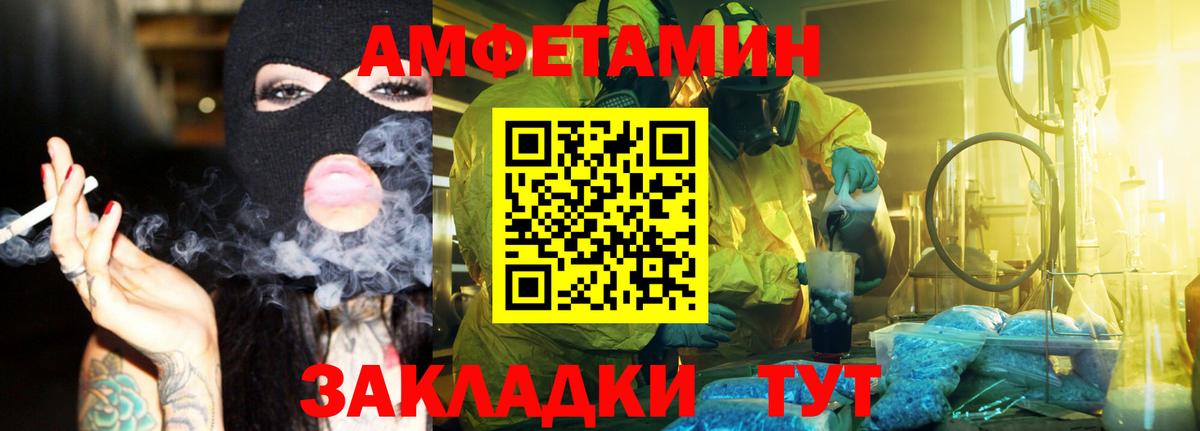 Первитин витя  Вход с VPN  Севастополь  Первитин витя 