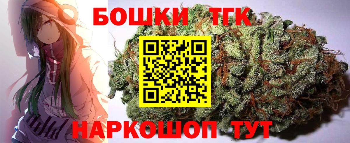 Канабис OG Kush  Бошки марихуана гибрид  Конопля план  Севастополь  Вход с VPN  Конопля AK-47 